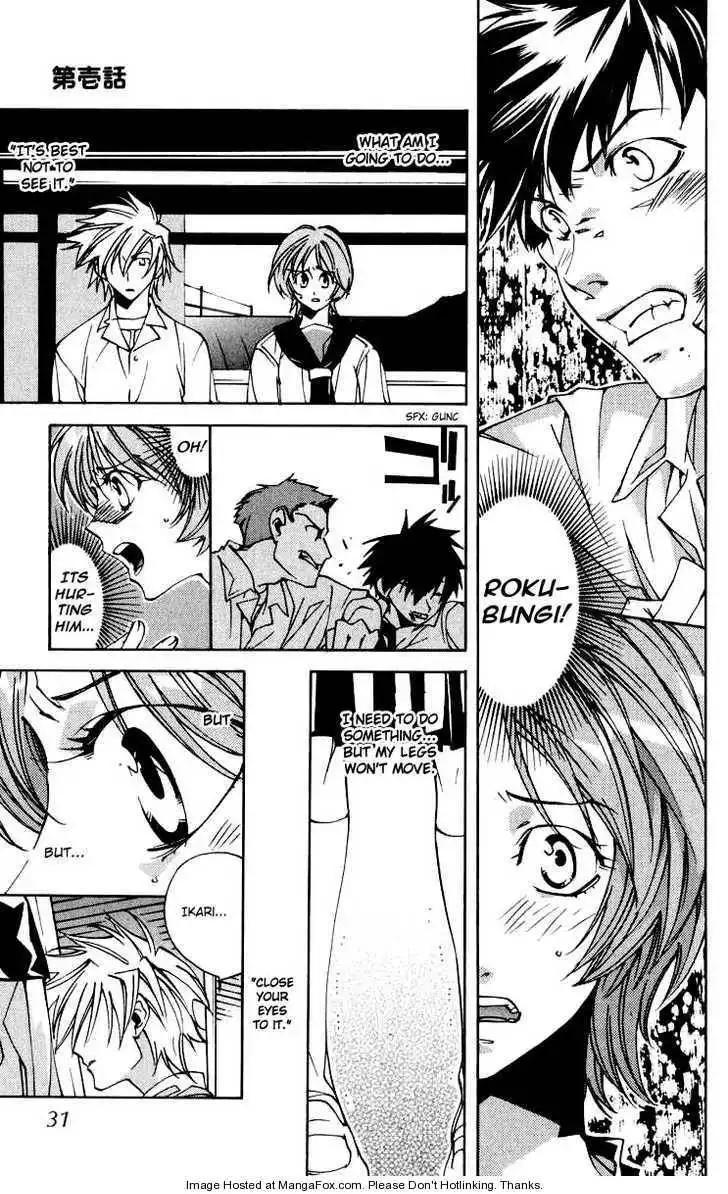 Neon Genesis Evangelion: Koutetsu no Girlfriend 2nd Chapter 17 34